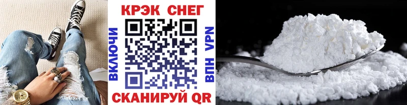 Наркошоп купить Кокаин  СК  Меф  Павловская