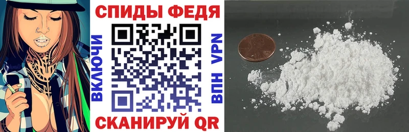 Амфетамин VHQ  Купить закладки  Павловская 