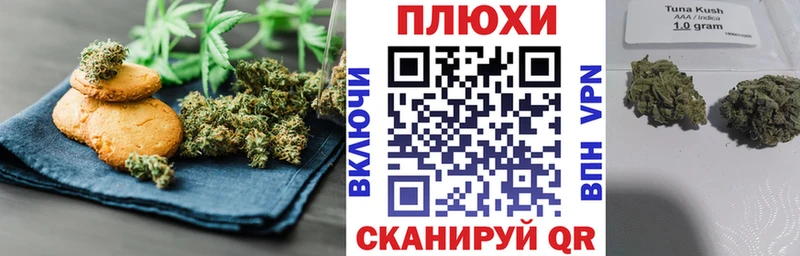 Cannafood марихуана  Купить закладки  Павловская 