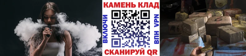 ГАШ Ice-O-Lator  Купить закладки  Павловская 