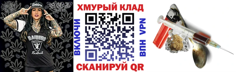 Купить закладки  Павловская  ГЕРОИН белый 