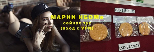 гашишное масло Майский