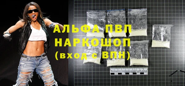 гашишное масло Майский