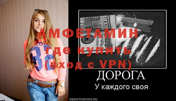 эйфоретик Лихославль