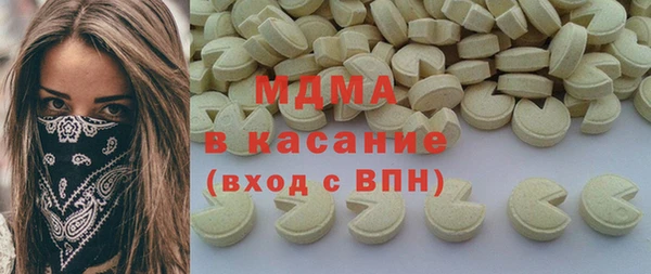 mdma Магас