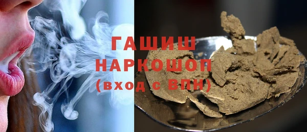 гашишное масло Майский