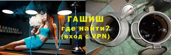 гашишное масло Майский