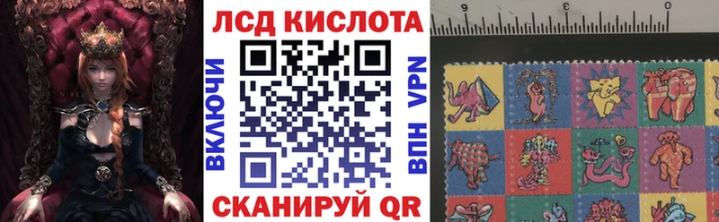 Купить закладки  Павловская  Марки 25I-NBOMe 1,5мг 