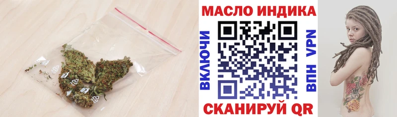 Дистиллят ТГК вейп с тгк Купить закладки Павловская